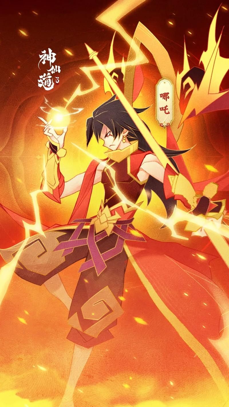神仙道3最新开服时间表，赶紧来看！