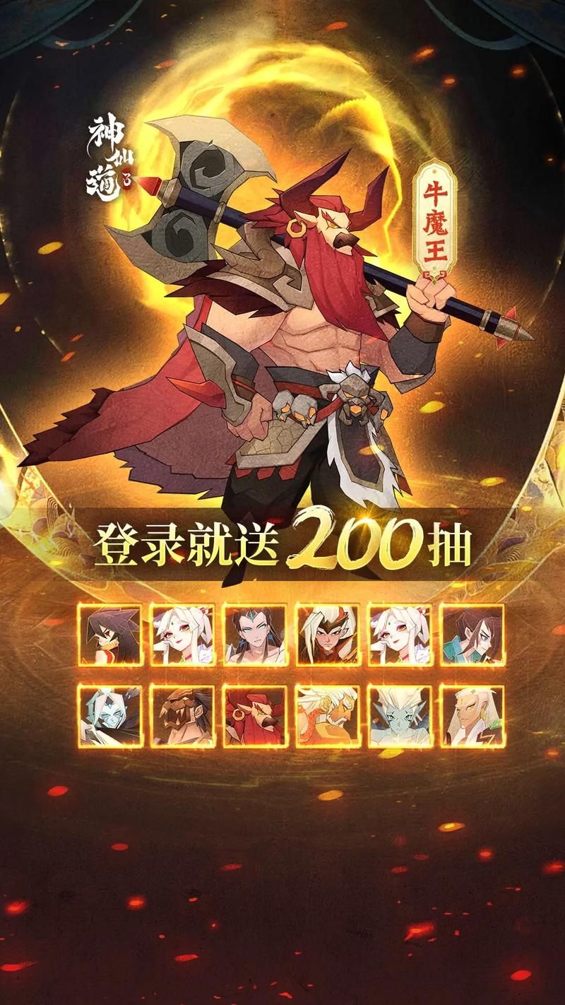神仙道3最新开服时间表，赶紧来看！