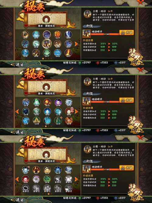 神仙道终极伙伴排名榜：平民玩家必备伙伴推荐
