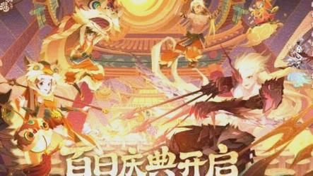 神仙道终极伙伴排名榜：平民玩家必备伙伴推荐
