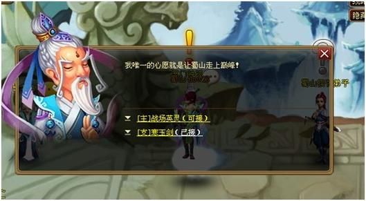 神仙道网页版助手下载安装：快速提升游戏体验