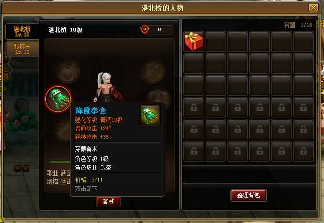 神仙道网页版助手下载安装：快速提升游戏体验