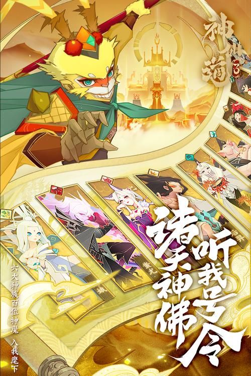 神仙道网页版助手下载安装：快速提升游戏体验