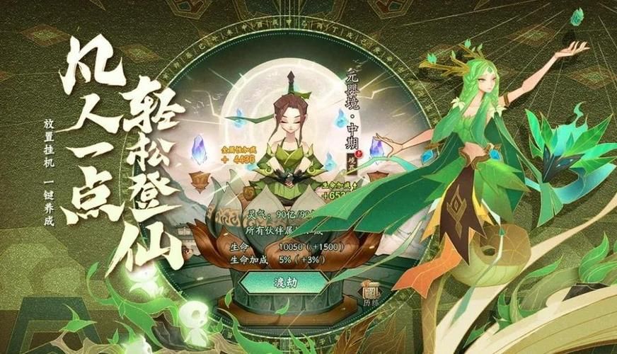 神仙道辅助好用吗？玩家真实体验分享及评测！