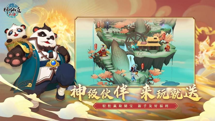 神仙道辅助好用吗？玩家真实体验分享及评测！
