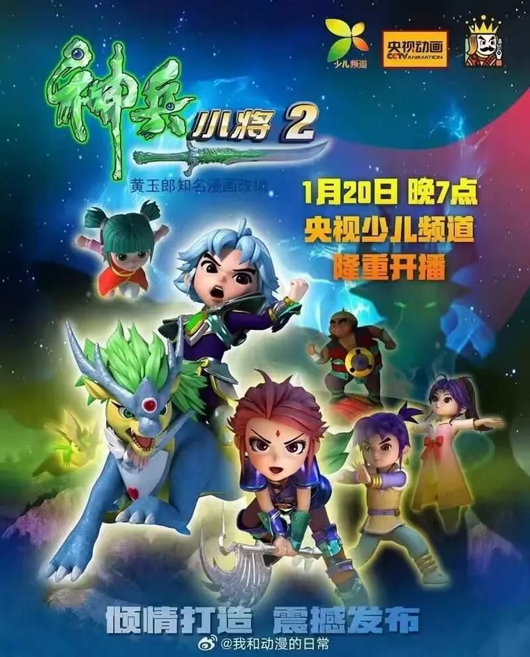 神兵小将第三季的惊喜彩蛋：你发现了哪些隐藏细节