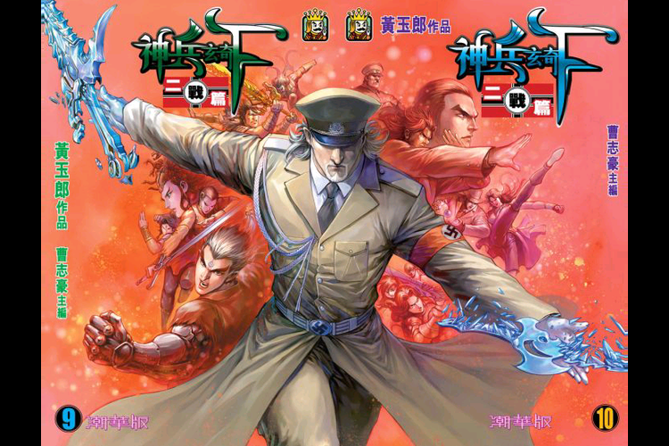神兵玄奇F：那些你不知道的幕后故事