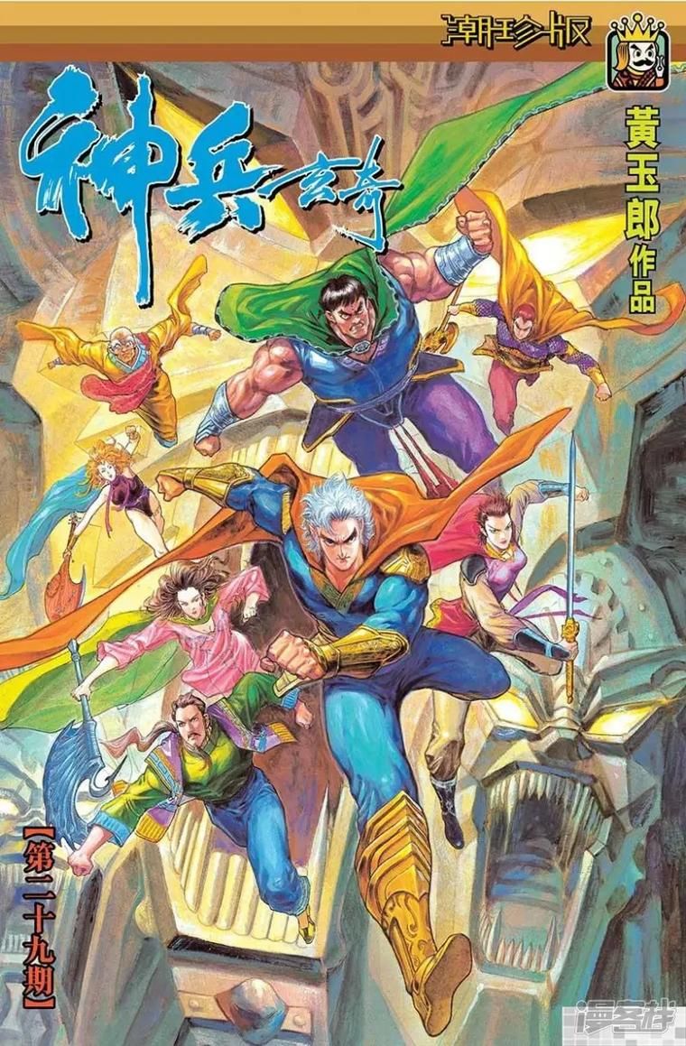 神兵玄奇F：那些你不知道的幕后故事