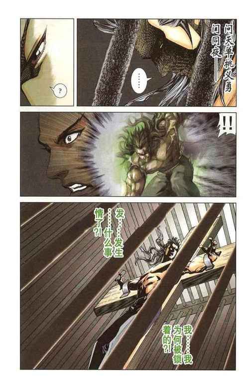 神兵玄奇F：那些你不知道的幕后故事