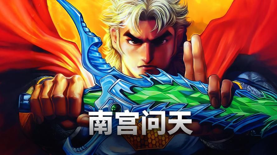 神兵玄奇F：那些你不知道的幕后故事