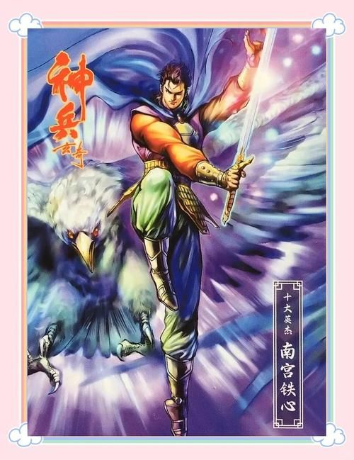 神兵玄奇F：那些你不知道的幕后故事