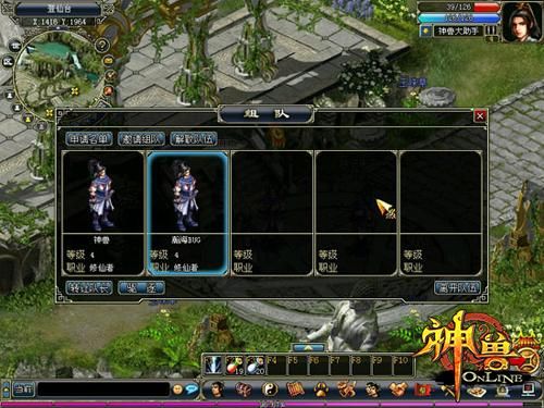 神兽OL职业选择推荐：哪个职业最适合你