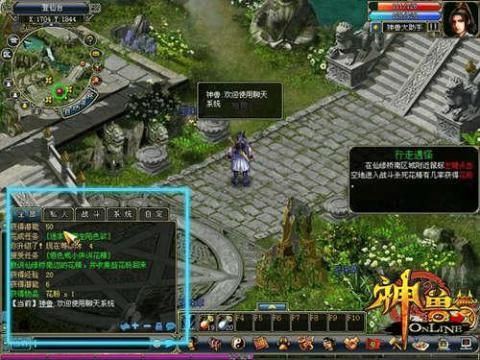 神兽OL职业选择推荐：哪个职业最适合你