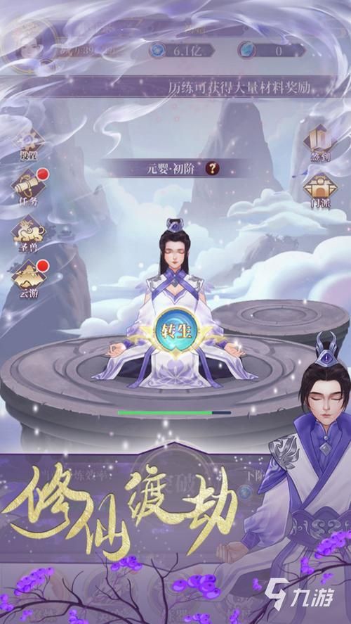 神兽养成记9999999仙玉：轻松挂机修仙手游