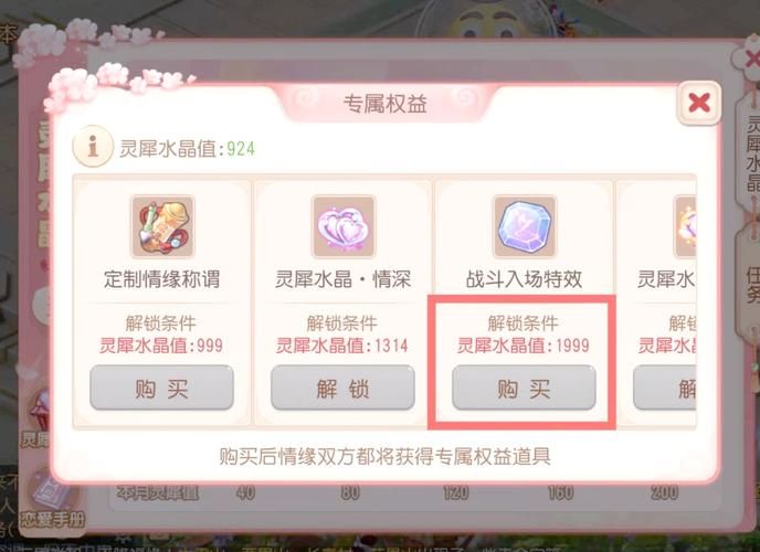 神兽养成记9999999仙玉：轻松挂机修仙手游