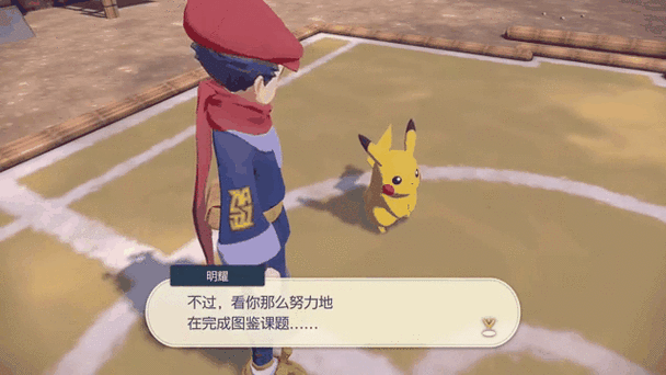 神兽阿尔宙斯与皮卡丘：宝可梦世界的神奇对决