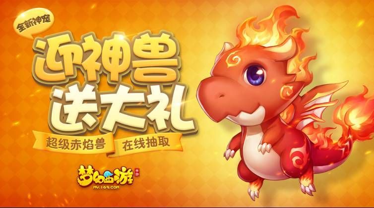神兽领域手游：抓捕神兽，成就最强训练师！