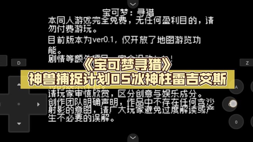 神兽领域手游：抓捕神兽，成就最强训练师！