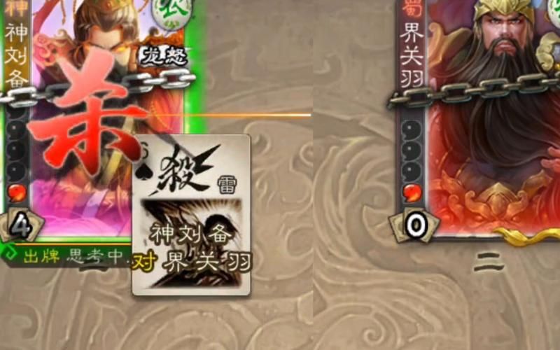 神刘备技能深度解析：龙怒与结营的策略运用
