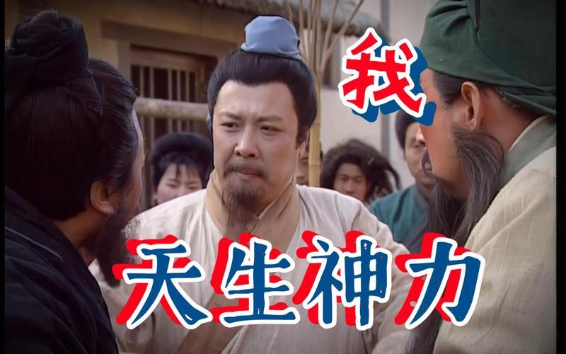 神刘备技能深度解析：龙怒与结营的策略运用