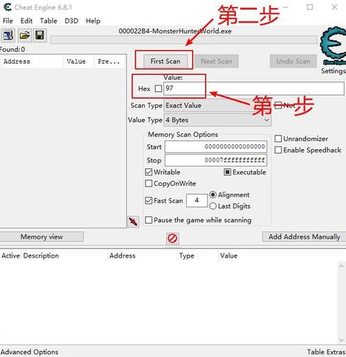 神剑情天3修改器教程：简单易上手，助你成为游戏高手