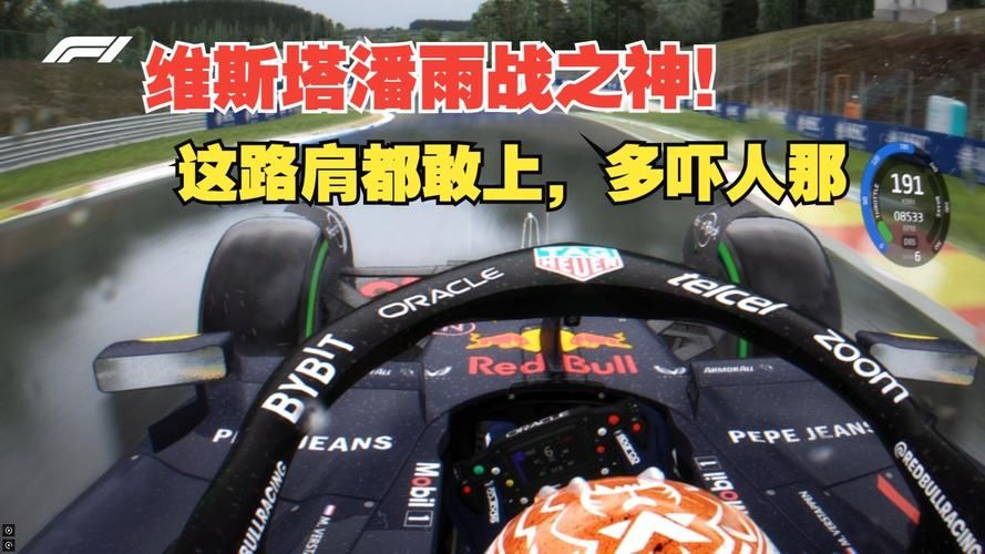 神力科莎2春季发售！超真实赛车体验，等你来战