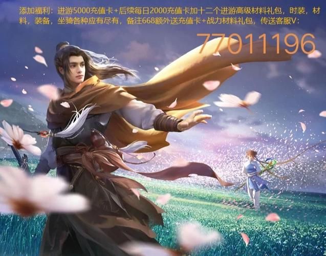 神器传说最强攻略：快速提升战力成为游戏大佬