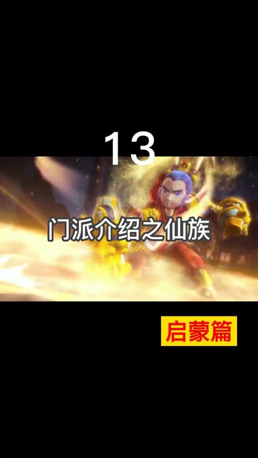 神器序章任务怎么做？新手玩家必看详细步骤！