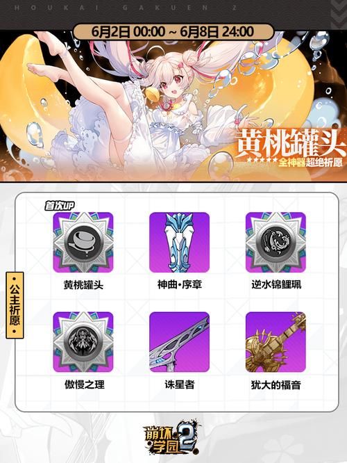 神器序章任务怎么做？新手玩家必看详细步骤！