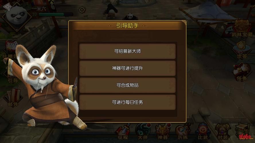神器序章任务怎么做？新手玩家必看详细步骤！