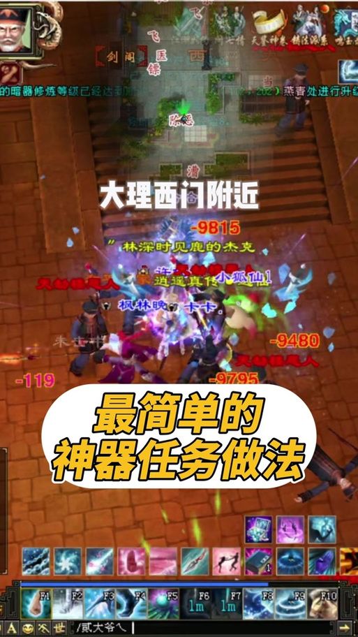神器序章任务怎么做？新手玩家必看详细步骤！