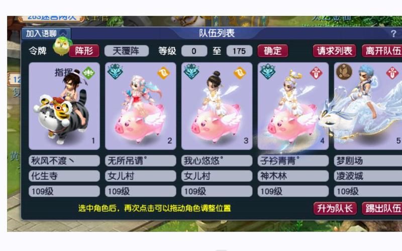 神器月光草之逝：新手玩家也能快速上手