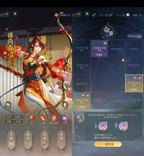 神器月光草之逝：新手玩家也能快速上手