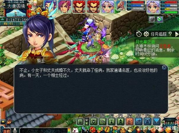 神器月光草之逝：新手玩家也能快速上手