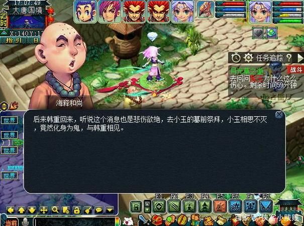 神器月光草之逝：新手玩家也能快速上手