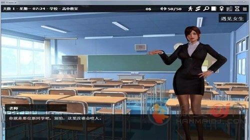 神器眼镜全角色攻略：解锁所有妹子方法