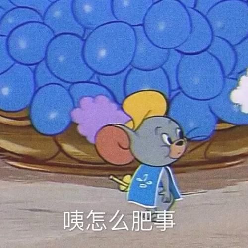 神图！范志毅表情包大放送，网友：太解气了