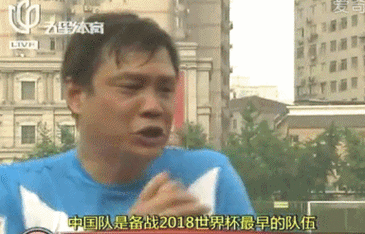 神图！范志毅表情包大放送，网友：太解气了