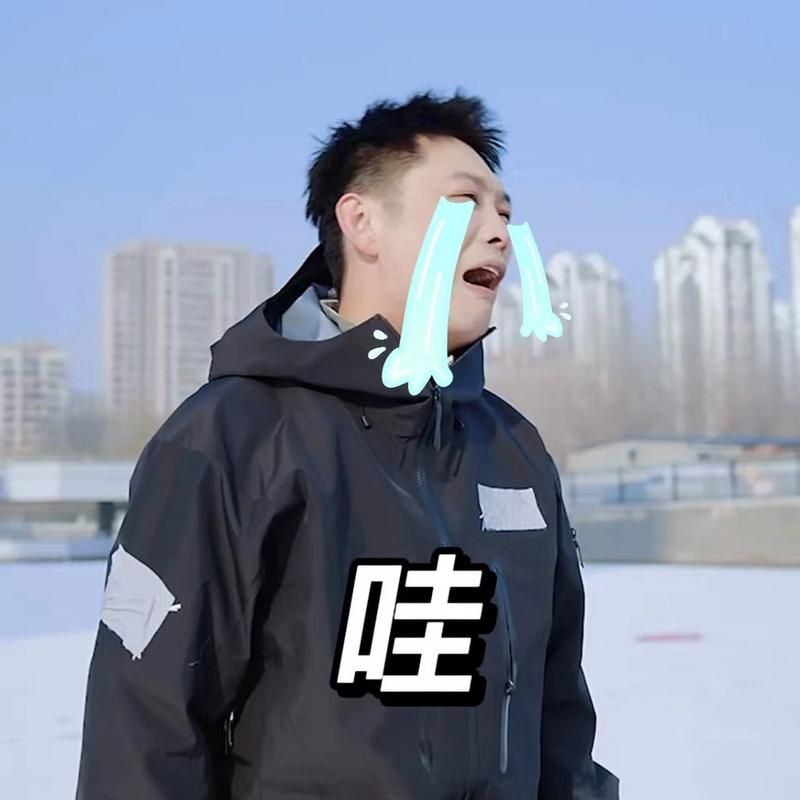 神图！范志毅表情包大放送，网友：太解气了