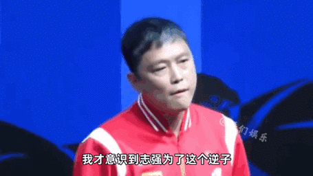 神图！范志毅表情包大放送，网友：太解气了