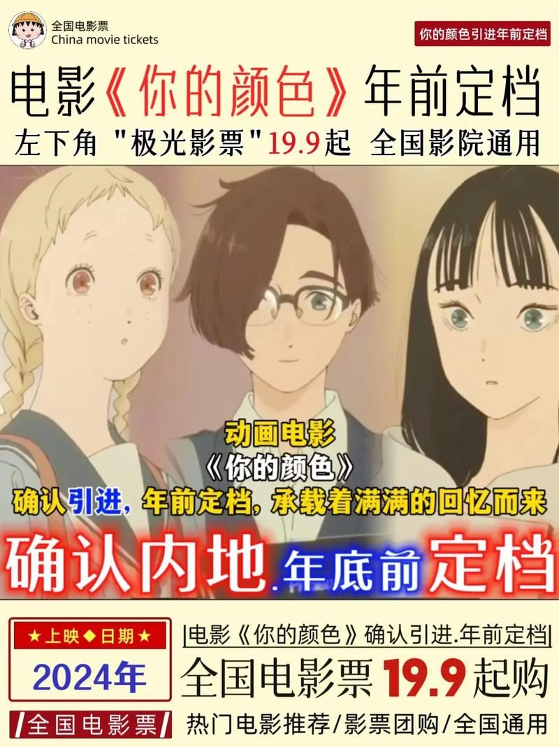 神圣圆桌领域：你不可错过的动画电影，口碑爆棚