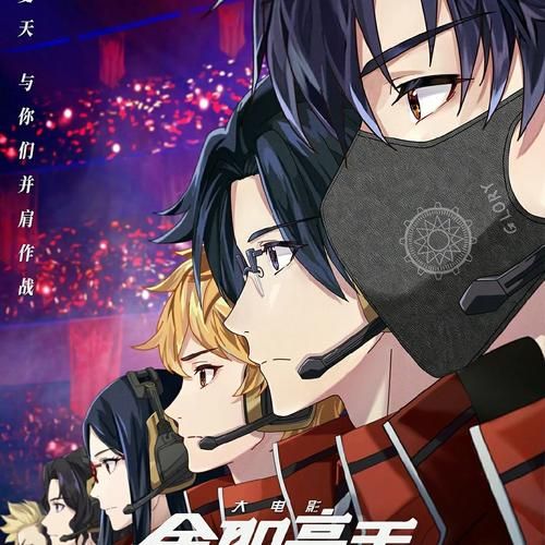 神圣圆桌领域：你不可错过的动画电影，口碑爆棚