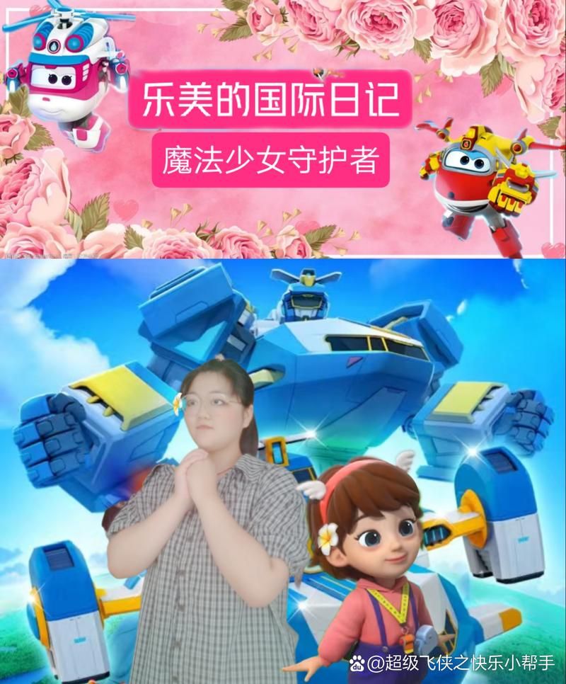神圣守护者：超凡法术，震撼战斗等你来战