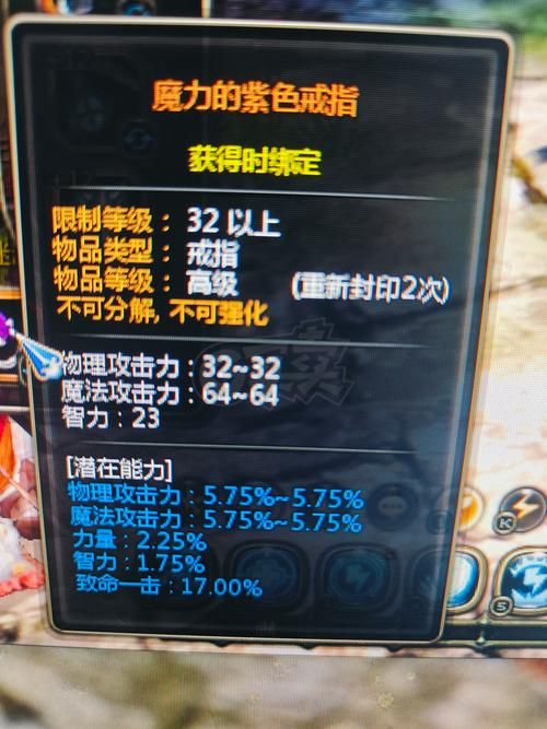神圣意志圣契装备评测：提升伤害，碾压副本BOSS