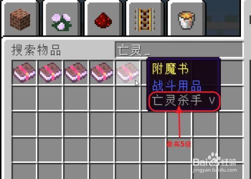 神圣磨刀石属性详解：亡灵克星，近战职业福音