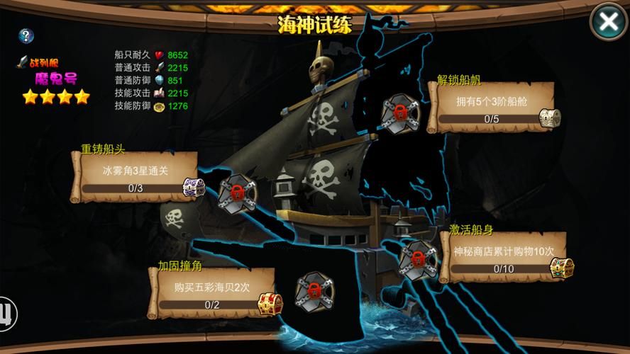 神圣纪事2：新手入门指南，快速上手玩转游戏