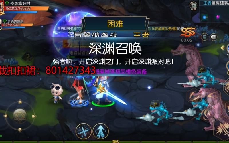 神域官网下载地址：便捷下载游戏客户端，立即畅玩神域