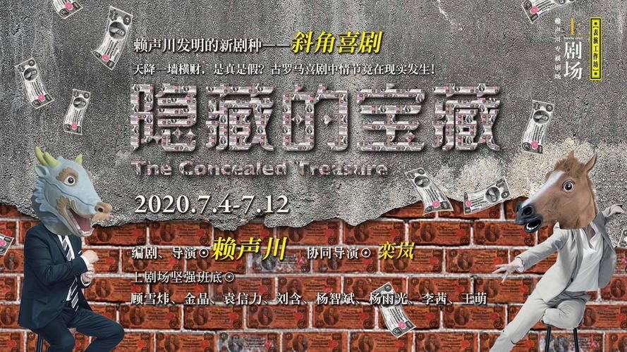 神墓之魔帝：守护神兽的秘密与失落的宝藏
