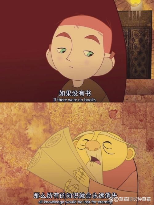 神墓之魔帝：守护神兽的秘密与失落的宝藏