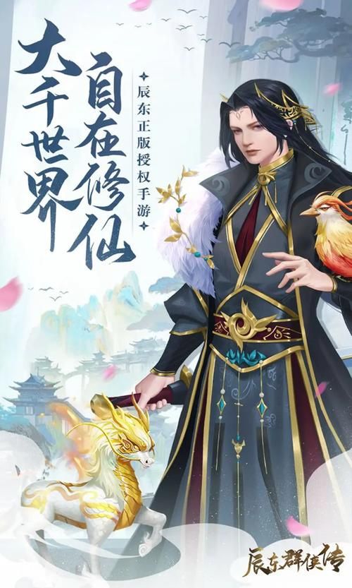 神墓游戏：重温辰东经典，体验热血修仙之旅